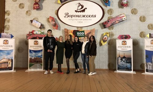 Посещение Воронежской кондитерской фабрики