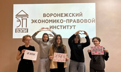 Всероссийская акция #Росстудент