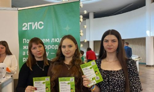 18 апреля Всероссийская ярмарка трудоустройства 2025