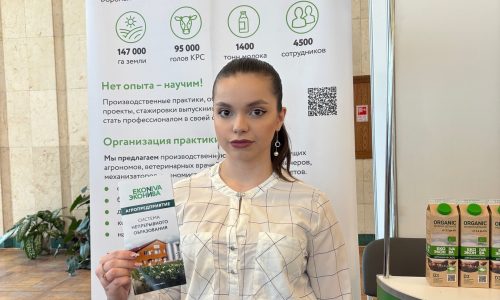 18 апреля Всероссийская ярмарка трудоустройства 2025