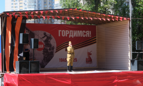 Победный май