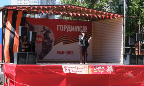Победный май