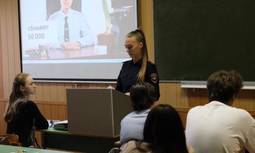 Безопасность дорожного движения