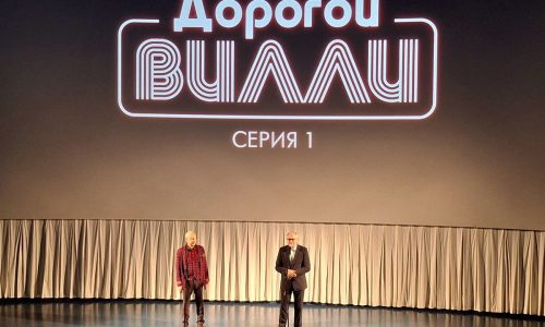 Студенты на премьере сериала Игоря Прокопенко
