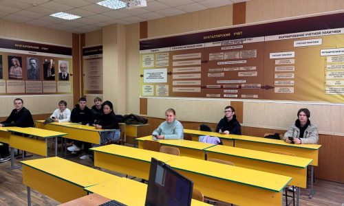 Всероссийский экономический диктант