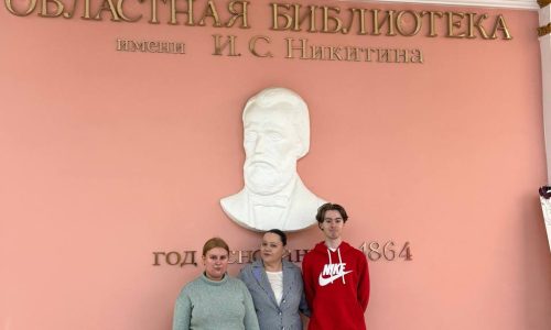 Участие в Научно-образовательном лектории «Чтоб государева пошлина не пропадала»