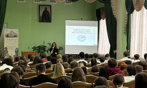 Участие в Научно-образовательном лектории «Чтоб государева пошлина не пропадала»