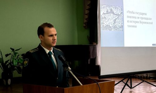 Участие в Научно-образовательном лектории «Чтоб государева пошлина не пропадала»