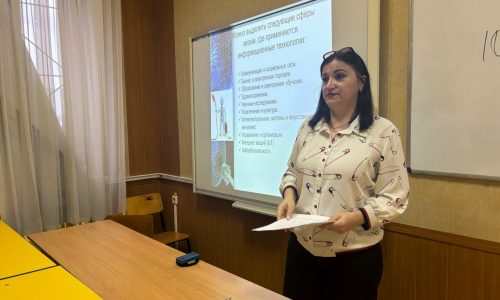 Информационные технологии в современном мире