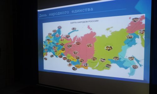 Викторина ко Дню народного единства