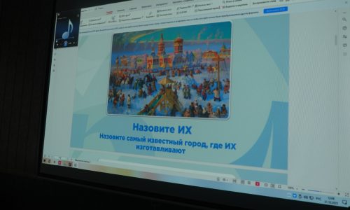 Игра «Та самая Россия»