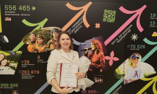 Проректора ВЭПИ наградили за вклад в развитие молодежной политики