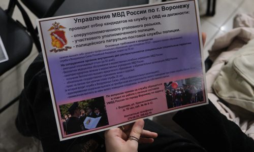 Сотрудники МВД провели профориентационную беседу со студентами