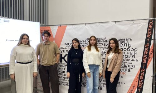 Игра патриотической направленности «КВИЗ-марафон»