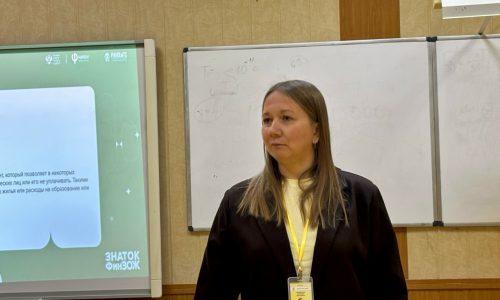 Финансовый квиз «Знаток ФинЗОЖ»