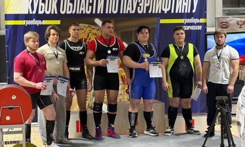 Наши пауэрлифтеры на Кубке области