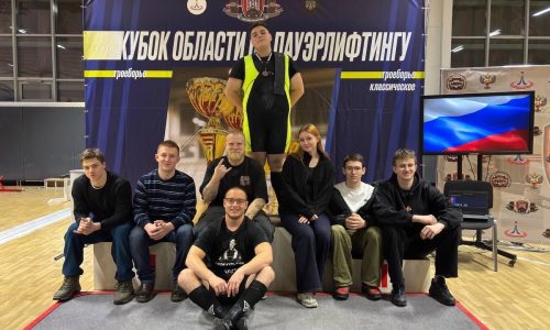 Наши пауэрлифтеры на Кубке области