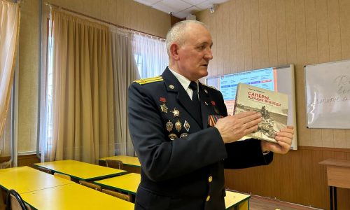 Герои Афганистана в Институте