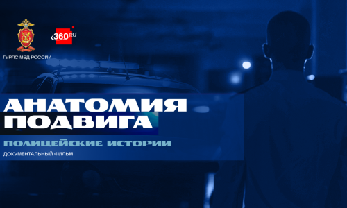 Когда долг — это больше, чем работа: фильм, который стоит увидеть