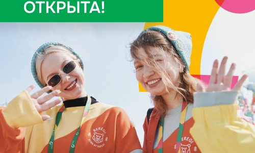 Международный фестиваль молодёжи — 2026