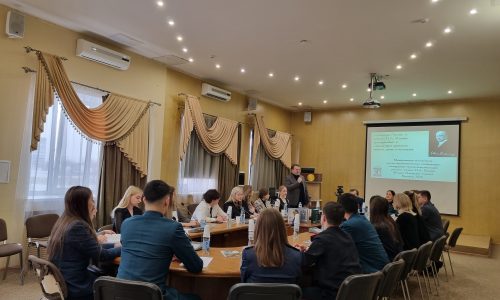 Межвузовская молодежная научно-просветительская конференция, посвященная творческому наследию русского ученого И.А. Ильина