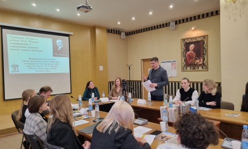 Межвузовская молодежная научно-просветительская конференция, посвященная творческому наследию русского ученого И.А. Ильина