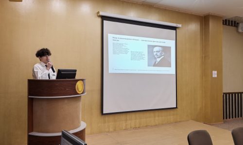 Межвузовская молодежная научно-просветительская конференция, посвященная творческому наследию русского ученого И.А. Ильина