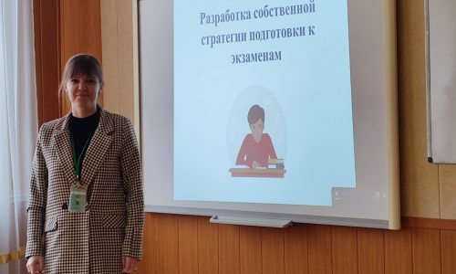 Учёба без стресса: прокачиваем стратегию подготовки к экзаменам!