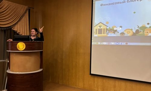 Деловая интерактивная игра «Финансовый блогер»