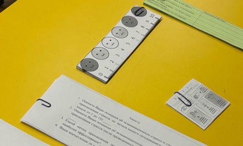 Тренинг «Как преодолеть экзаменационный стресс?»