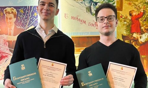 Студентов ВЭПИ наградили в администрации города Воронеж