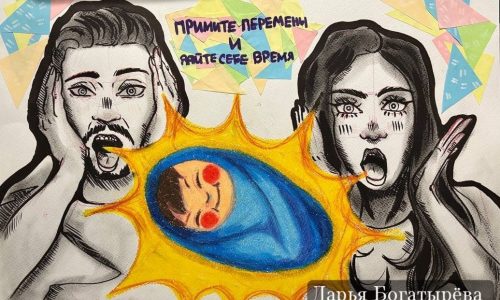 Студенты и сотрудники ВЭПИ – призёры конкурса рисунков