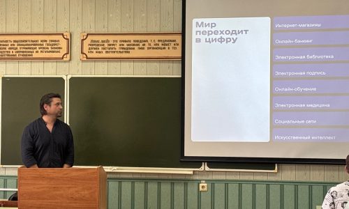 Студенты ВЭПИ узнали о цифровой безопасности от сотрудников Т2