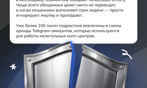 Серия социальных роликов «Одна ошибка»