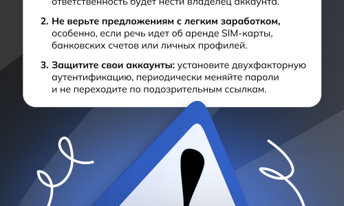 Серия социальных роликов «Одна ошибка»