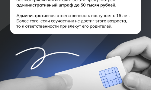 Серия социальных роликов «Одна ошибка»