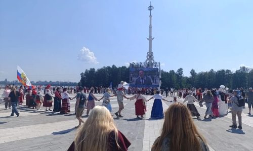 День России
