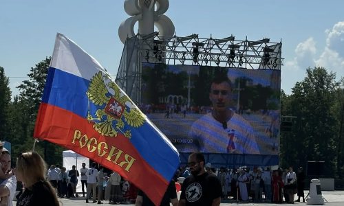 День России