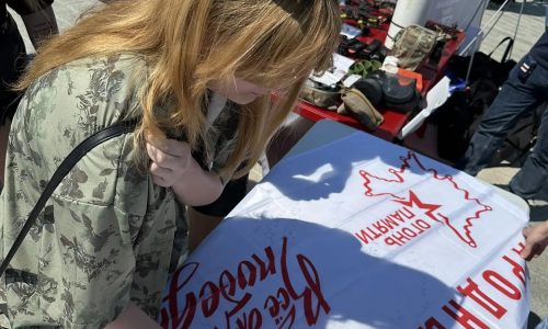 День России
