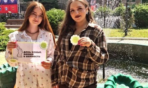 День семьи, любви и верности