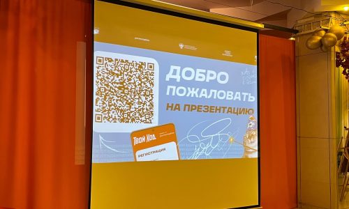 В институте стартовал третий сезон «Обучения служением»!