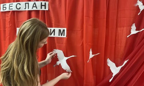 3 сентября – День солидарности в борьбе с терроризмом, день скорби и общенациональной памяти