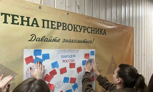 8 сентября – День языков народов России