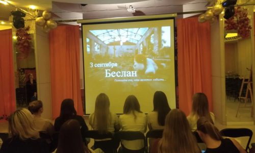 3 сентября – День солидарности в борьбе с терроризмом, день скорби и общенациональной памяти