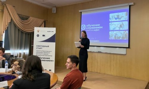 В институте стартовал третий сезон «Обучения служением»!
