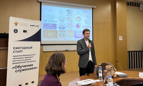 В институте стартовал третий сезон «Обучения служением»!