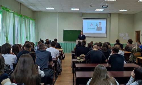 «Финансовая безопасность: как не стать соучастником преступления»