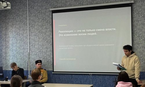 Как 1917 год изменил Воронеж: студенты ВЭПИ погрузились в историю