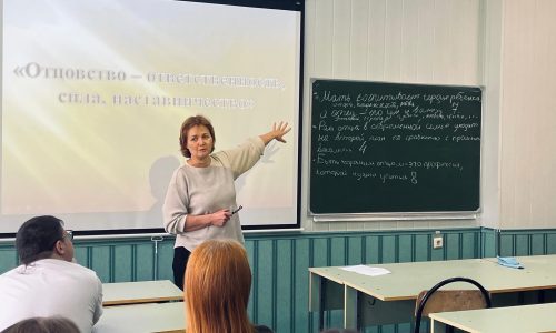 Кураторский час «Отцовство — ответственность, сила, наставничество»