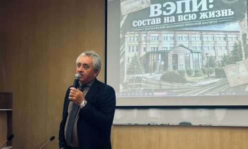 «ВЭПИ: состав на всю жизнь» – история вуза из первых уст!